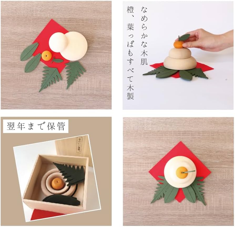 Amazon.co.jp: 神棚の里 正月 木製 きのいい鏡餅 小サイズ 手作り